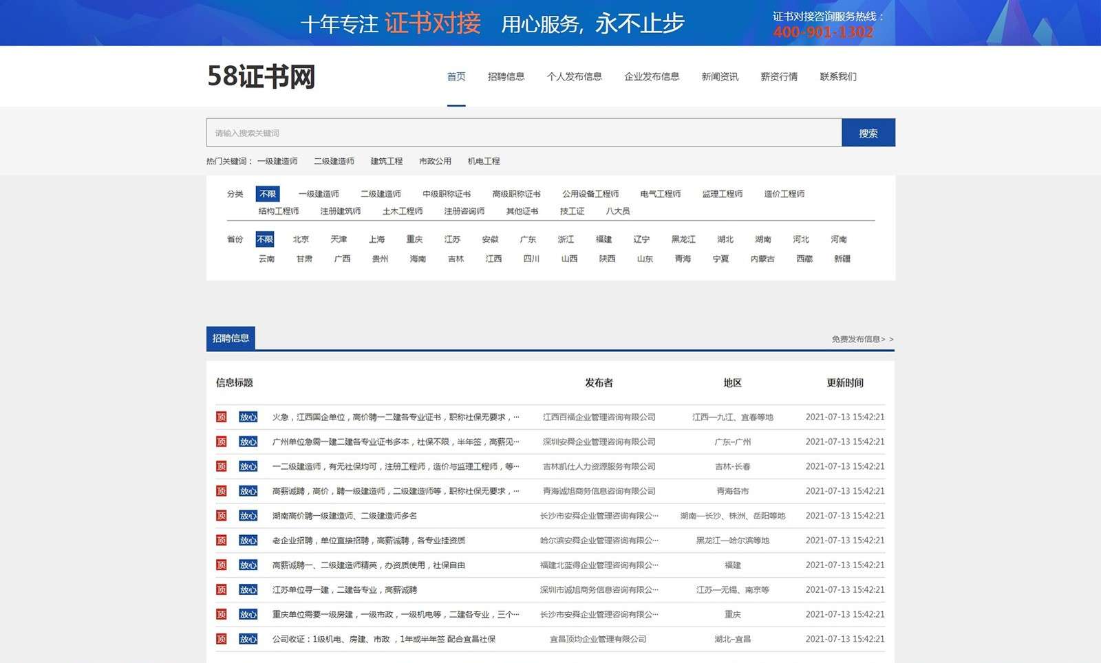 蜂蜜浏览器_图片64.jpg