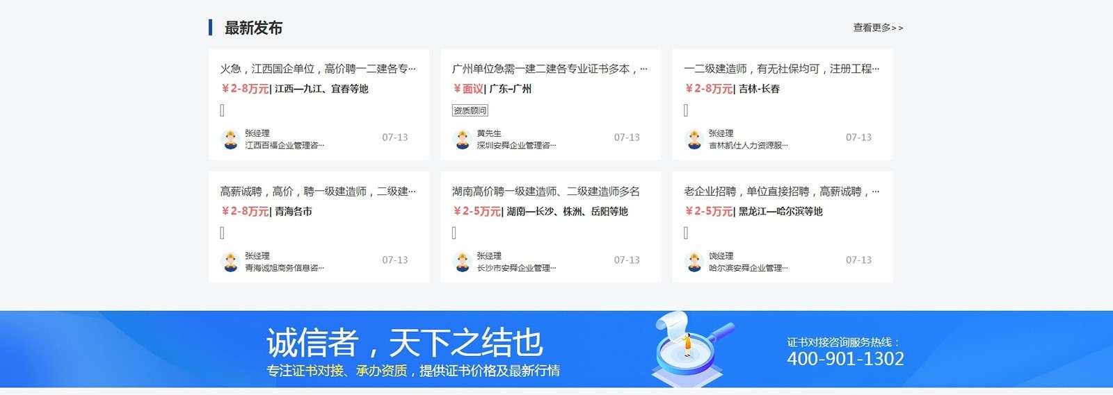 蜂蜜浏览器_图片66.jpg