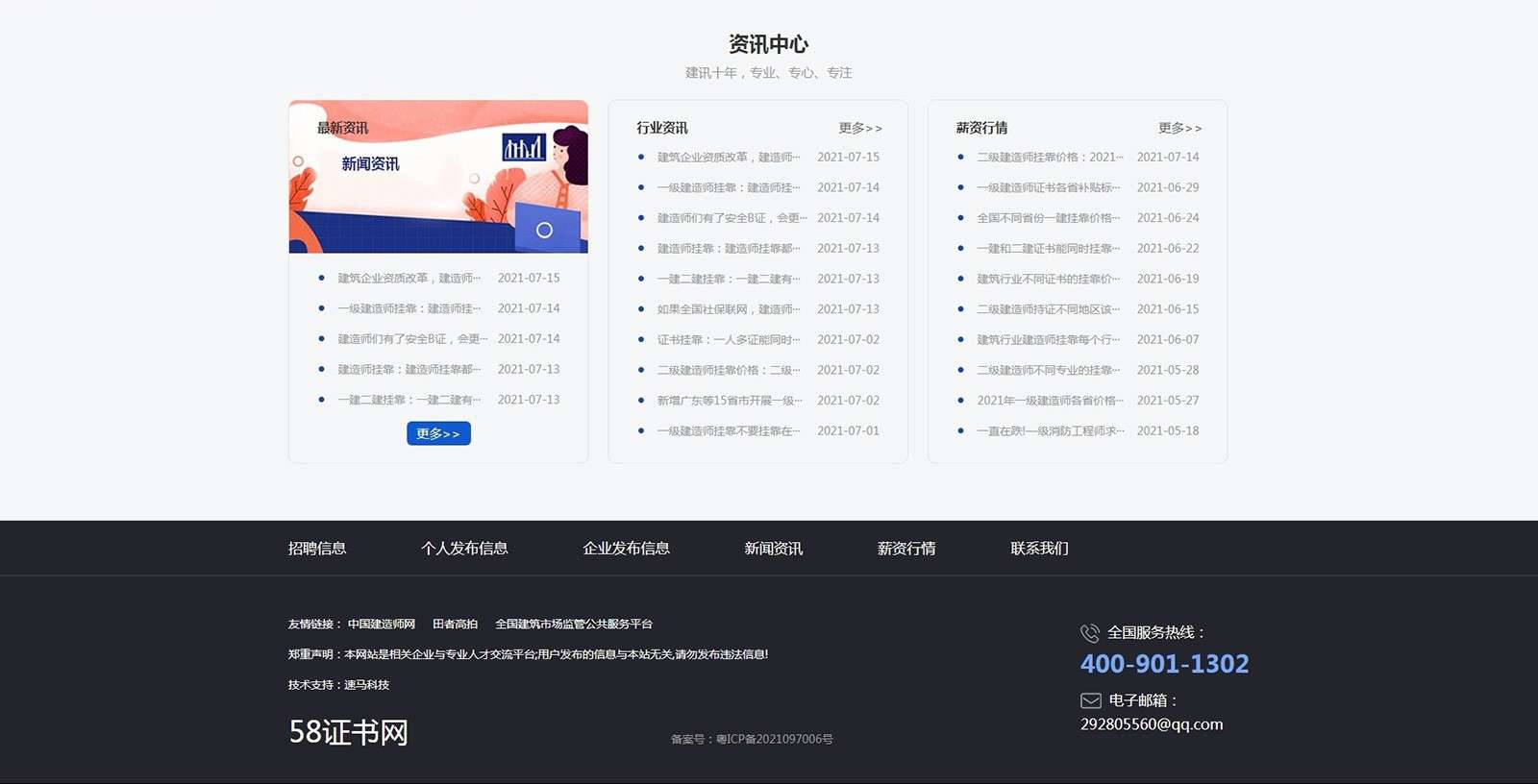 蜂蜜浏览器_图片67.jpg