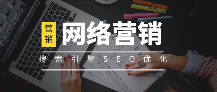 做网站的好处之一是可以做营销