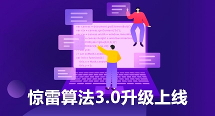 网站权重下降的原因之一：搜索引擎算法的更新