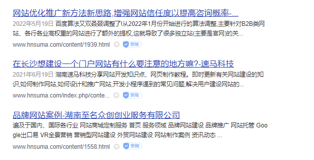内容发布时间取代了快照显示的时间