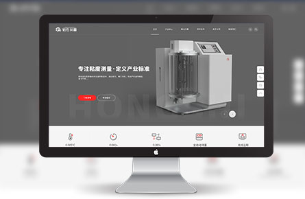 长沙宏石仪器有限公司